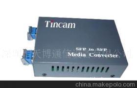 深圳天博通信 專業(yè)生產(chǎn)直銷100M/1000M單多模轉(zhuǎn)換器，品質(zhì)與性價(jià)比的完美結(jié)合